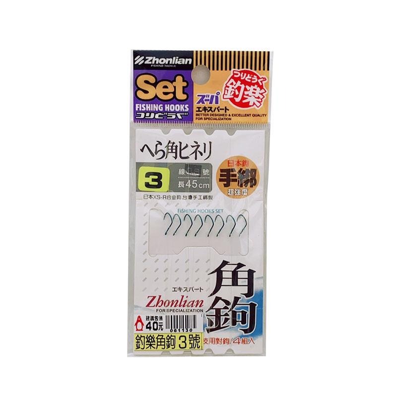 鴻海釣具企業社 《釣樂》へら角ヒネリ(4付入對鉤)角鉤 子線仕掛 池釣 溪釣 蝦釣 綁好魚鉤 子線仕掛-細節圖5