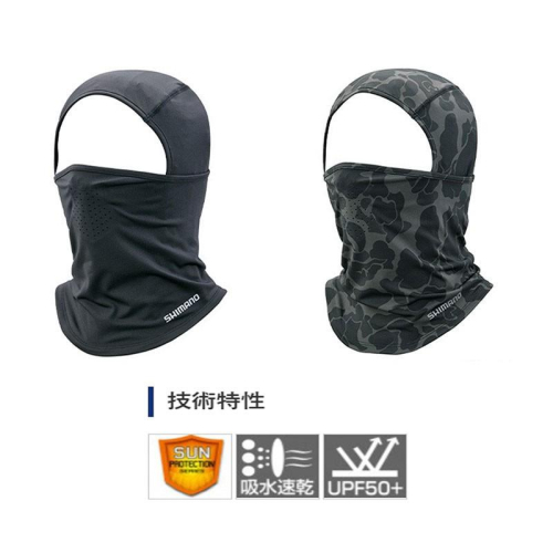 鴻海釣具企業社 《SHIMANO》AC-062T 全罩式透氣頭巾 防曬面罩 防曬頭巾