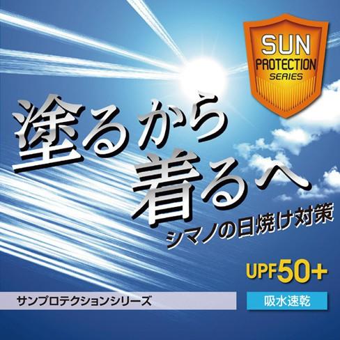 鴻海釣具企業社 《SHIMANO》AC-062T 全罩式透氣頭巾	防曬面罩 防曬頭巾-細節圖5