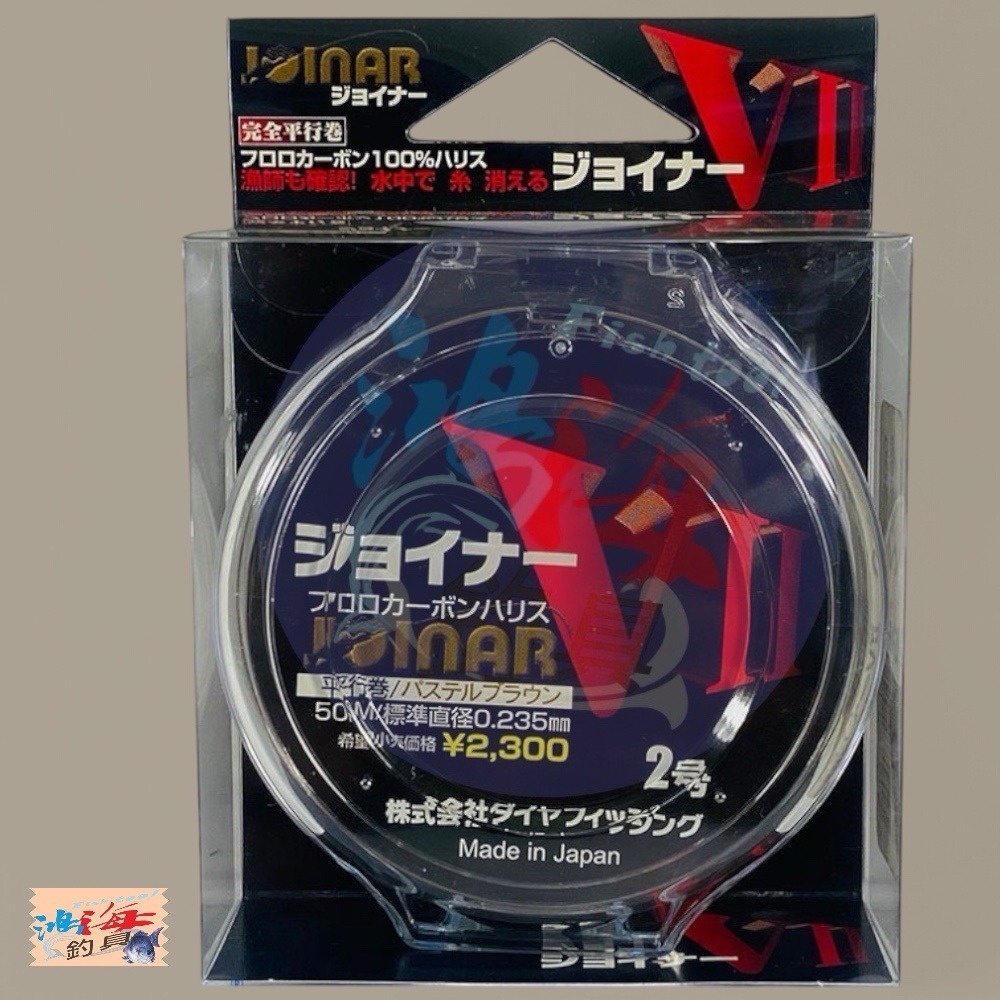 紅海釣具企業社  日本島內線【DiaFishing】VⅡ VII 卡夢線 50M 碳素線 碳纖線 子線 磯釣-規格圖11