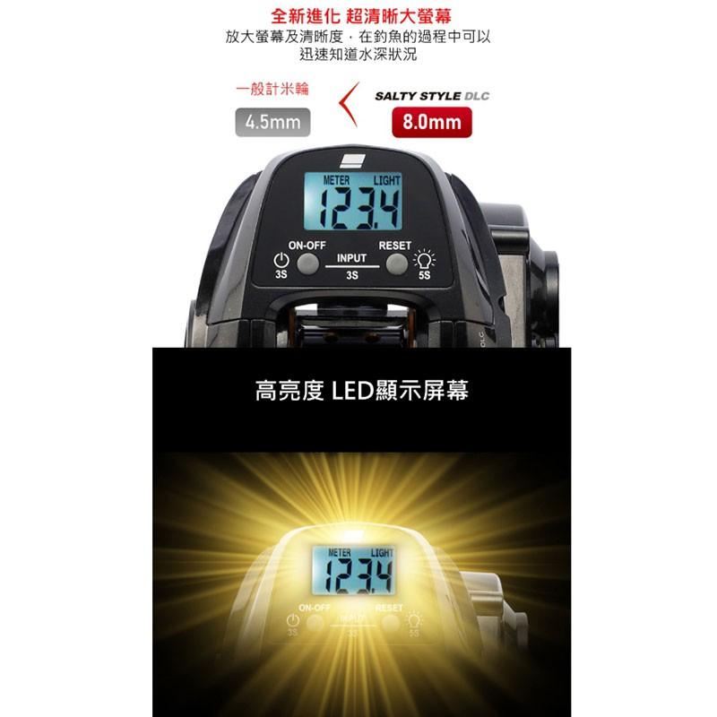 中壢鴻海釣具《ABU》SALTY STYLE DLC 電子數顯輪 電子平行捲 電子計米捲線器 野生龍蝦 小搞搞 一支釣-細節圖2
