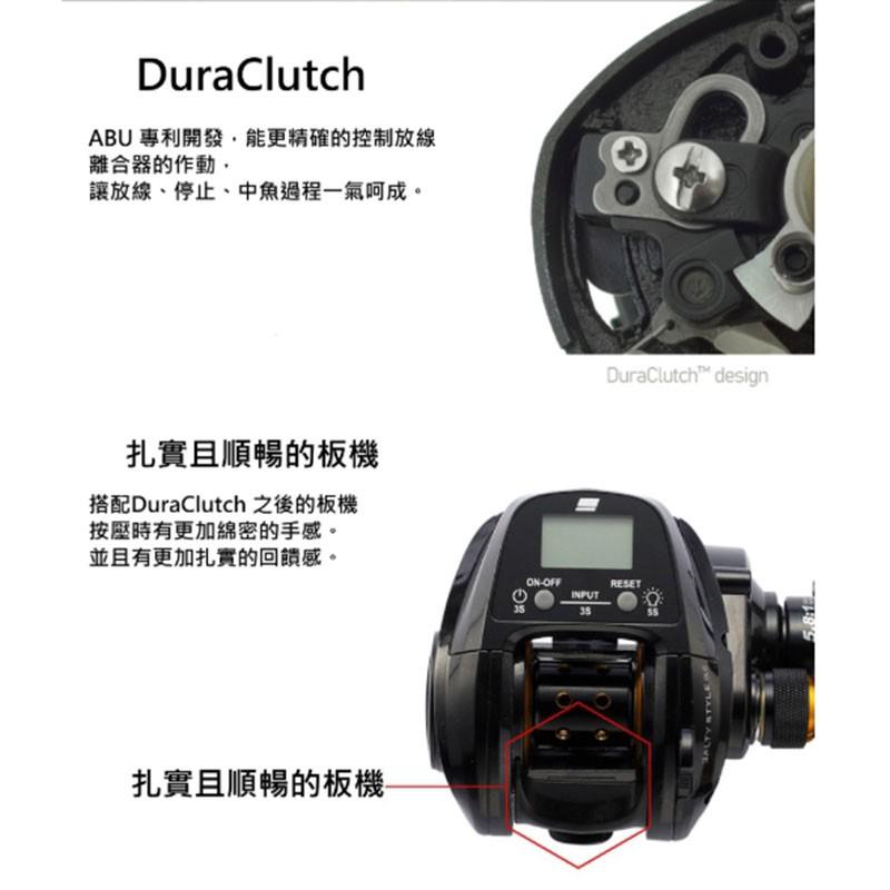 中壢鴻海釣具《ABU》SALTY STYLE DLC 電子數顯輪 電子平行捲 電子計米捲線器 野生龍蝦 小搞搞 一支釣-細節圖3