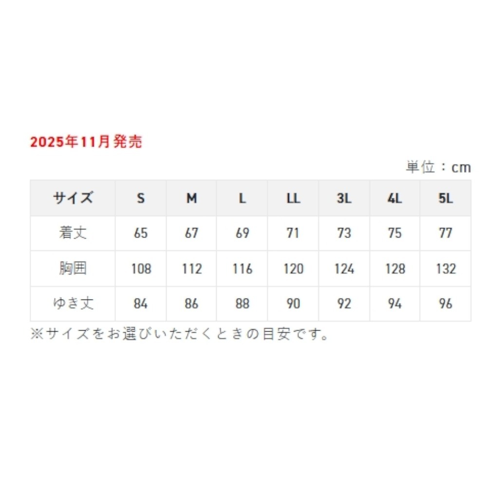 中壢紅海釣具【SUNLINE】SUW-02501 黑色獅頭輕量防風外套 (25年秋冬款)-細節圖9