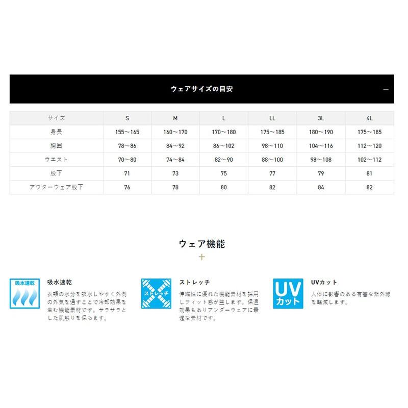 鴻海釣具企業社 《SUNLINE》 SUW-01050 黑色抗UV輕量運動套裝-細節圖4