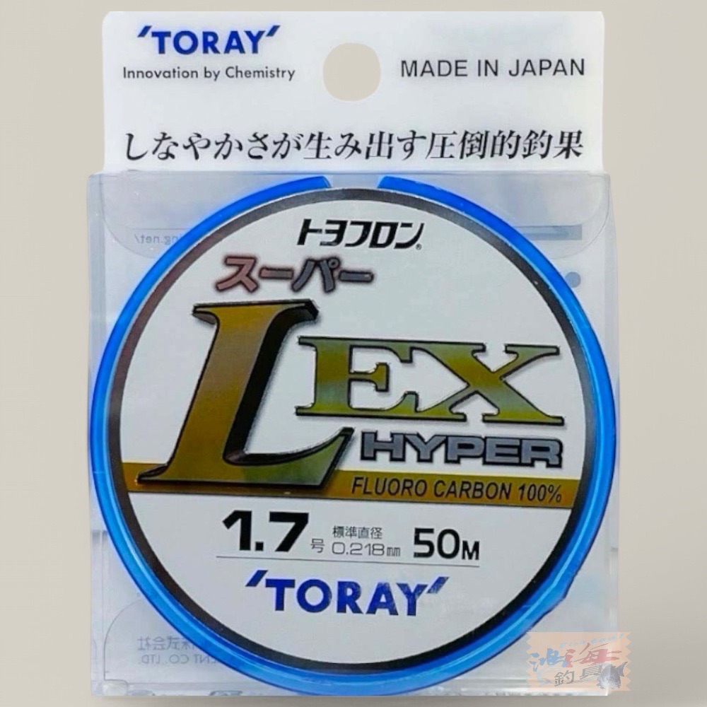 中壢鴻海釣具)【TORAY】  EX-50M 碳素線 碳纖線 卡夢線 子線 磯釣魚線 LEX 20 新款-細節圖6