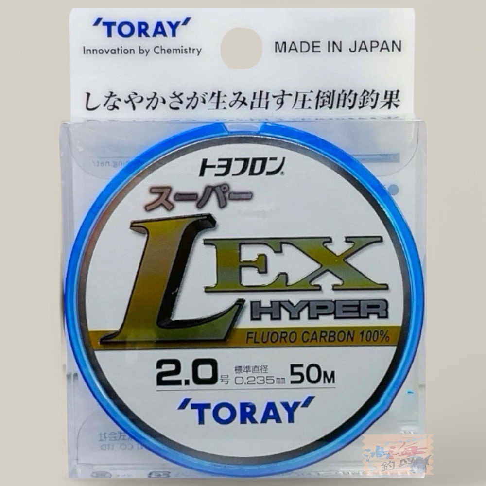 中壢鴻海釣具)【TORAY】  EX-50M 碳素線 碳纖線 卡夢線 子線 磯釣魚線 LEX 20 新款-細節圖7