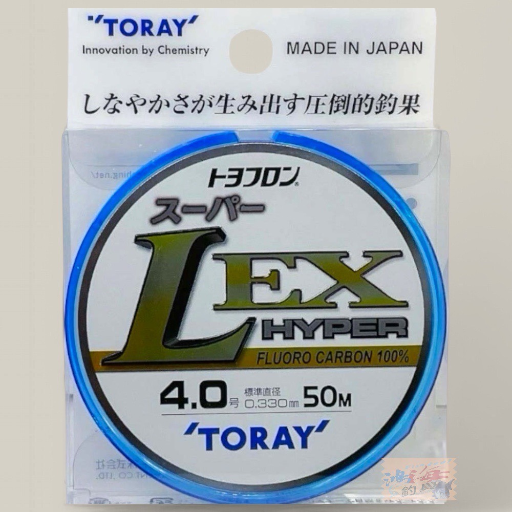 中壢鴻海釣具)【TORAY】  EX-50M 碳素線 碳纖線 卡夢線 子線 磯釣魚線 LEX 20 新款-規格圖10