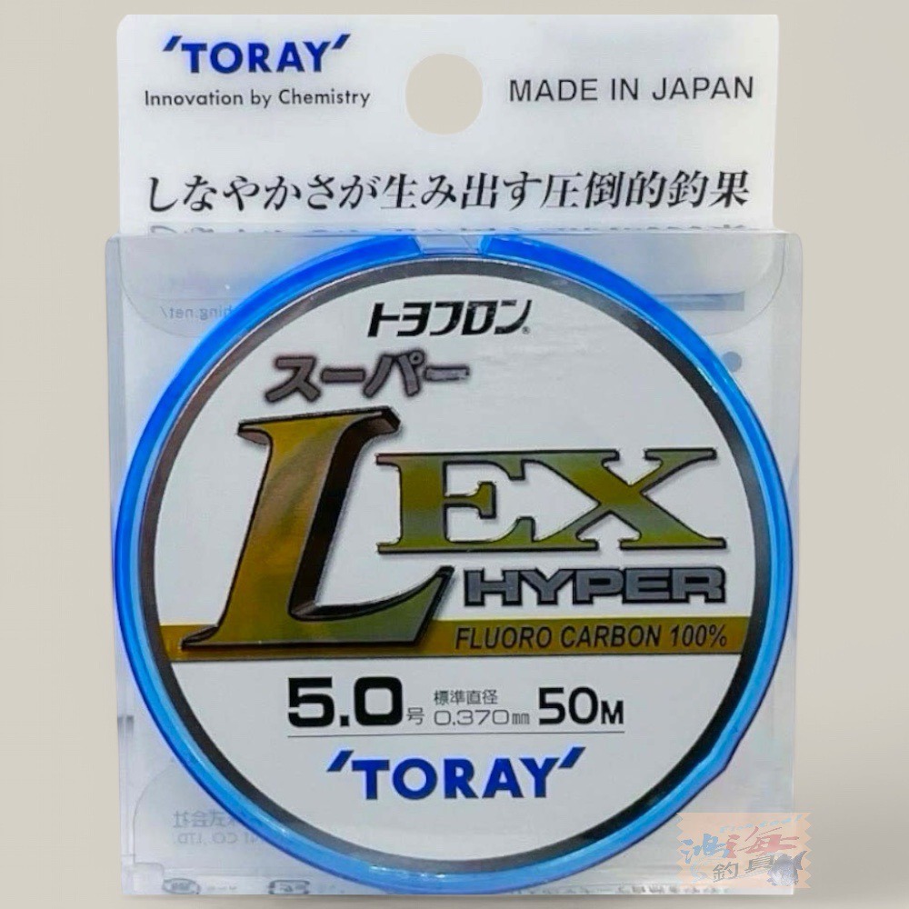 中壢鴻海釣具)【TORAY】  EX-50M 碳素線 碳纖線 卡夢線 子線 磯釣魚線 LEX 20 新款-規格圖10