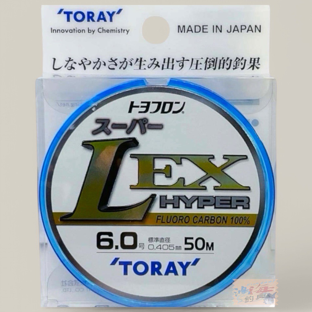 中壢鴻海釣具)【TORAY】  EX-50M 碳素線 碳纖線 卡夢線 子線 磯釣魚線 LEX 20 新款-規格圖10