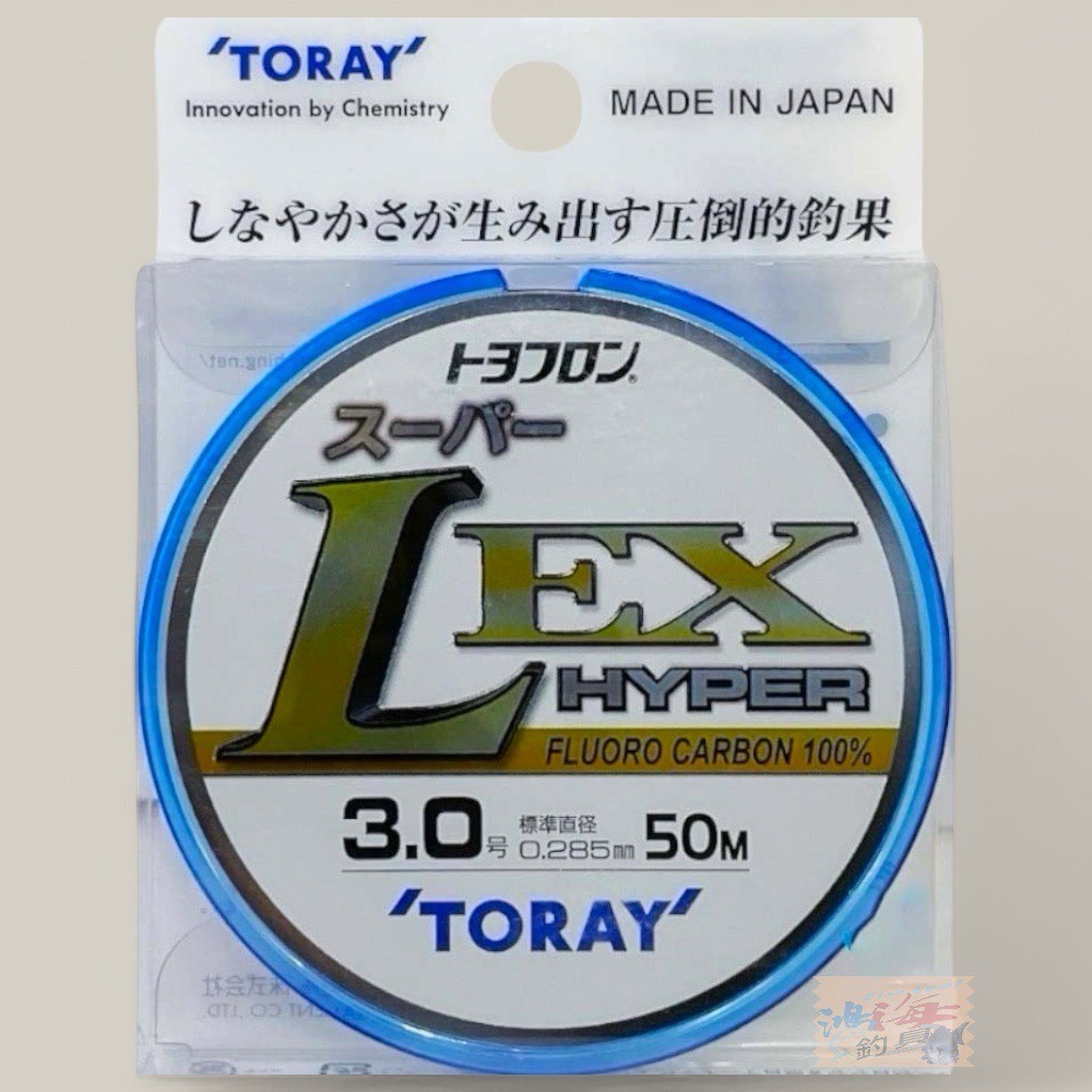 中壢鴻海釣具)【TORAY】  EX-50M 碳素線 碳纖線 卡夢線 子線 磯釣魚線 LEX 20 新款-規格圖10