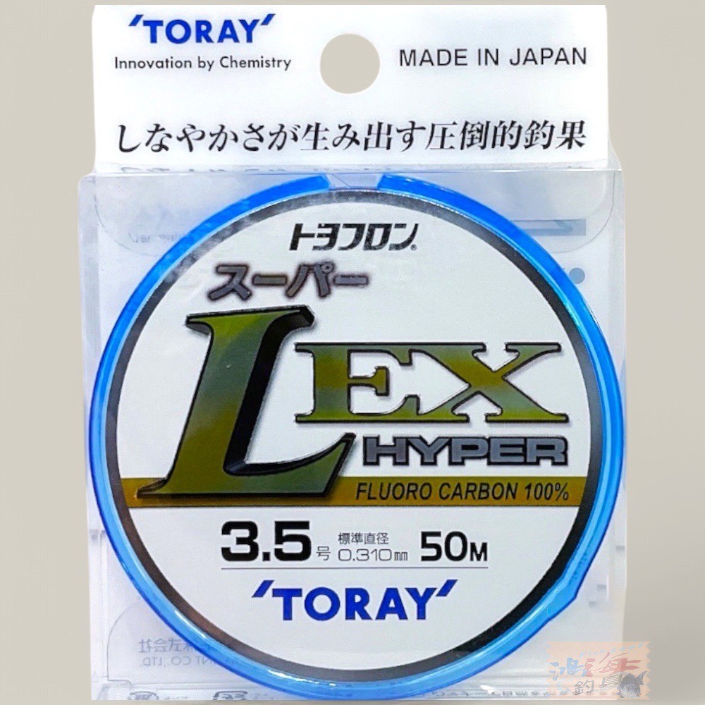 中壢鴻海釣具)【TORAY】  EX-50M 碳素線 碳纖線 卡夢線 子線 磯釣魚線 LEX 20 新款-規格圖10