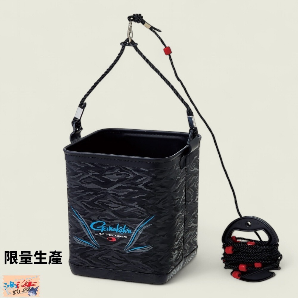 限量黑色 (ATTENDER)