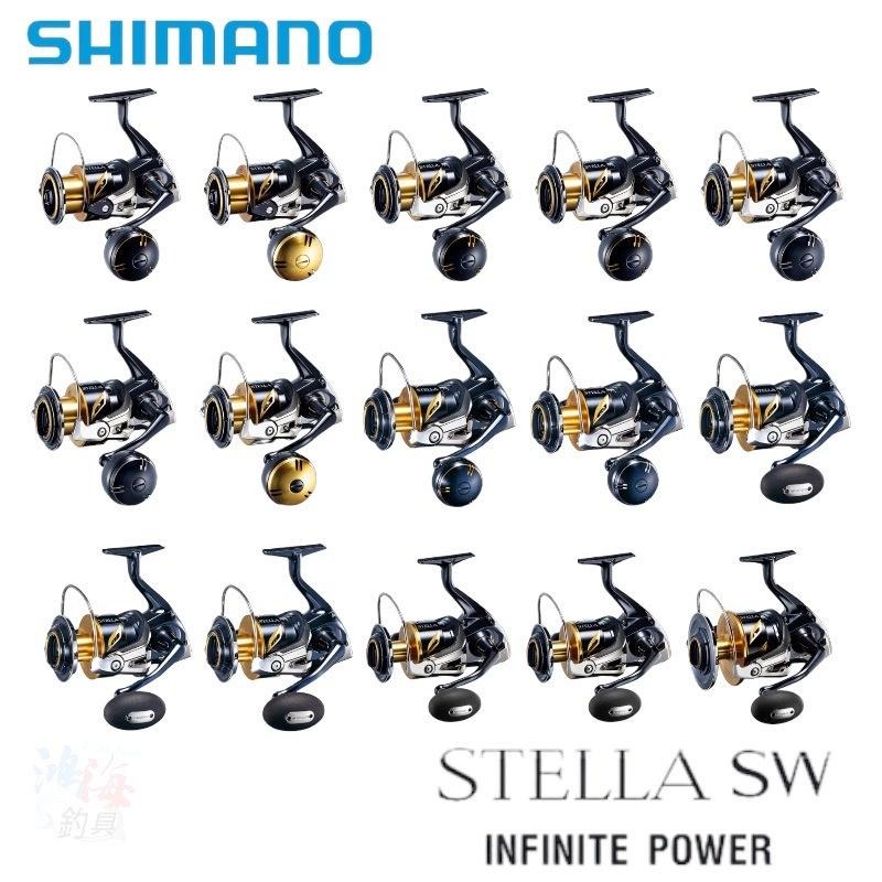 (鴻海釣具企業社 )《SHIMANO》20 STELLA SW系列 捲線器 史鐵拉 頂級紡車捲線器 岸拋 小搞搞 海釣池-細節圖2