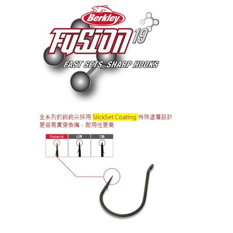 (鴻海釣具企業社 )《Berkley》 FSN19OFFW窄腹曲柄軟蟲鉤 路亞鈎 魚鈎 軟蟲鈎-細節圖3