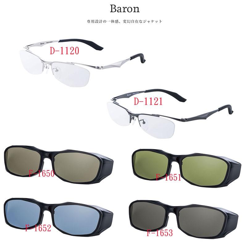 (中壢鴻海釣具) 《ZEAL》Baron D-1120 D-1121  眼鏡主框 偏光鏡框 可自行送眼鏡行配度數 日本製-細節圖3