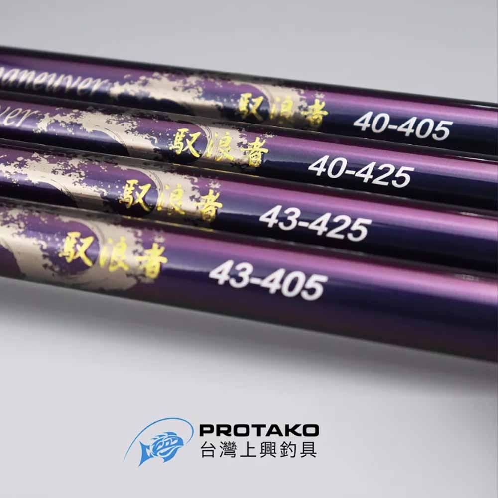 中壢紅海釣具【上興】PROTAKO 馭浪者 並繼式遠投竿 (25年款)-細節圖2