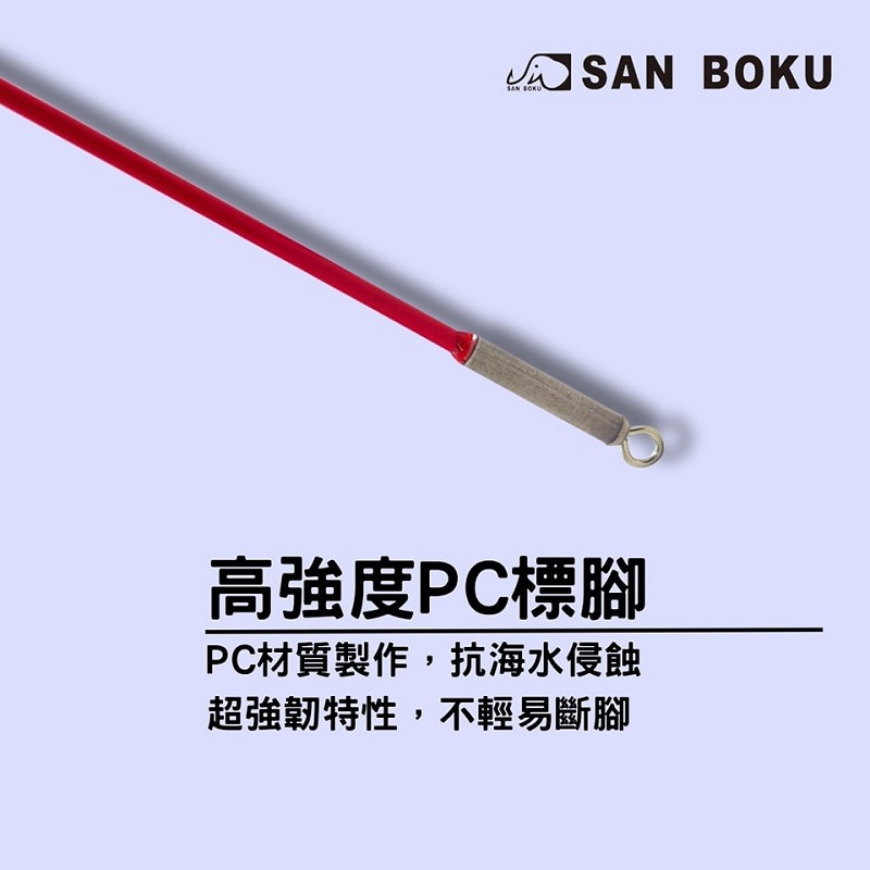 (鴻海釣具企業社 )士貿 浪花三燈電子浮標 磯釣 海釣 長標  磯釣浮標 釣魚長標 海釣浮標 (新款)(浮標尾非三點亮)-細節圖5