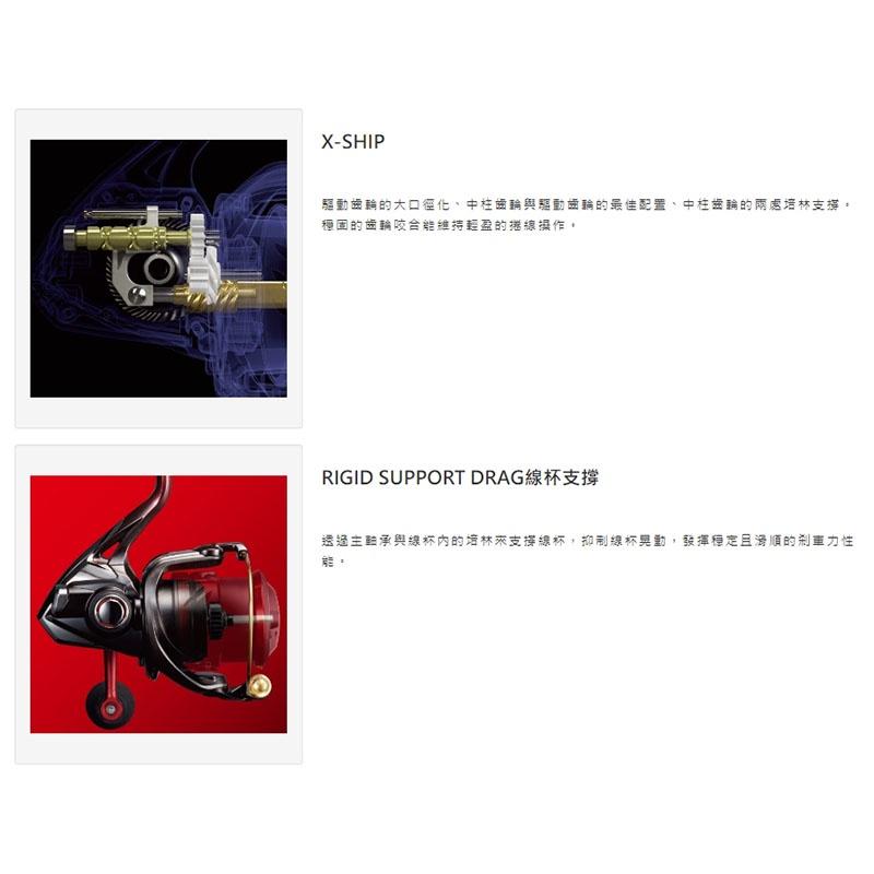 鴻海釣具企業社 《SHIMANO》19 SEPHIA SS C3000SDHHG 軟絲捲線器 雙把手捲線器-細節圖7