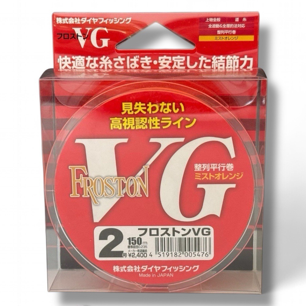紅海釣具企業社 日本島內線【DiaFishing】フロストン VG 橘紅 磯釣母線 150m 尼龍線 全泳層-細節圖7