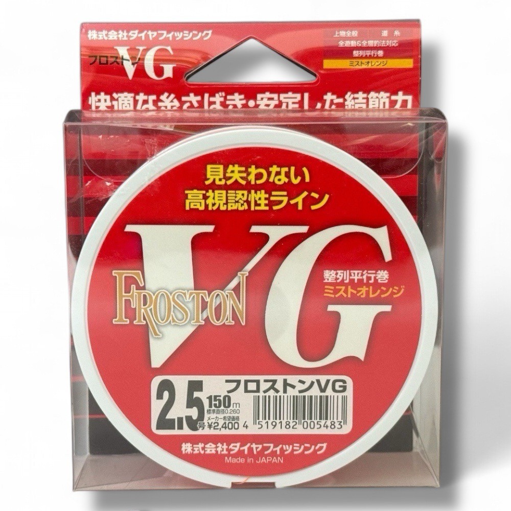 紅海釣具企業社 日本島內線【DiaFishing】フロストン VG 橘紅 磯釣母線 150m 尼龍線 全泳層-規格圖11