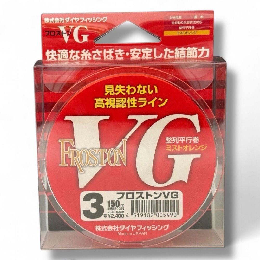 紅海釣具企業社 日本島內線【DiaFishing】フロストン VG 橘紅 磯釣母線 150m 尼龍線 全泳層-規格圖11