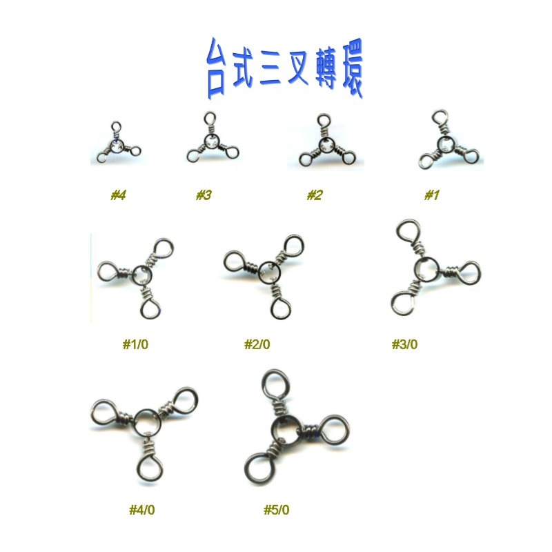 中壢紅海釣具【佳盟】JIAMENG 台式三叉轉環 白鐵三叉轉環 三向轉環 分線轉環 釣魚轉環 海釣 船釣 釣魚配件-細節圖3