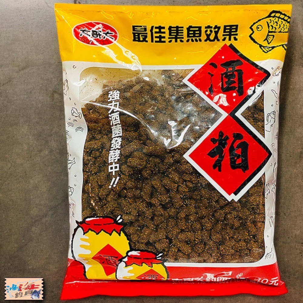 (紅海釣具企業社)《大哥大》酒粕  集魚誘餌 酒糟粒子 豆仔餌 吳郭魚底料 黑鯛誘粒 溪釣 池釣 海釣 磯釣誘餌 餌料-細節圖2