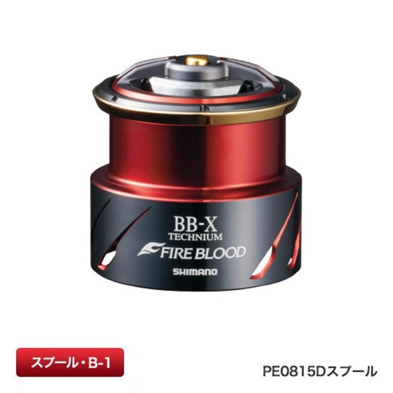 (鴻海釣具企業社)《SHIMANO》20 夢屋 BB-X FIRE BLOOD 線杯 線盃 改裝線杯-細節圖5