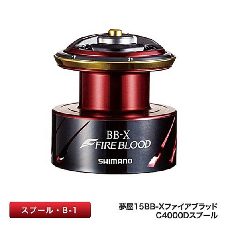 (鴻海釣具企業社)《SHIMANO》20 夢屋 BB-X FIRE BLOOD 線杯 線盃 改裝線杯-細節圖8