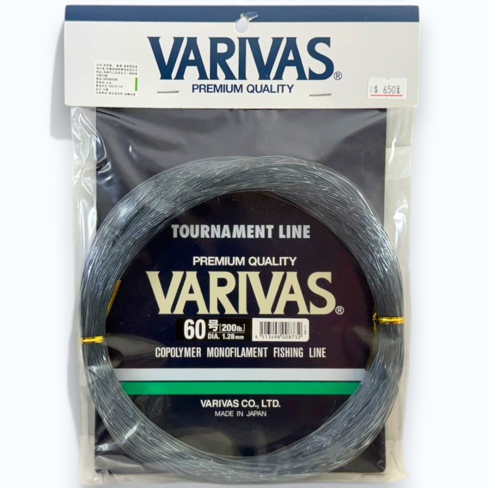 中壢紅海釣具【VARIVAS】PREMIUM QUALITY 漁業專用大物線 50M 大物尼龍線  龍膽石斑 船釣-規格圖7
