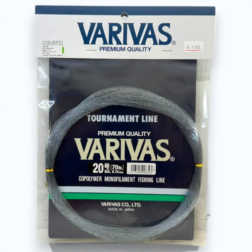 中壢紅海釣具【VARIVAS】PREMIUM QUALITY 漁業專用大物線 50M 大物尼龍線  龍膽石斑 船釣-規格圖7