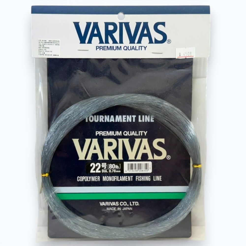 中壢紅海釣具【VARIVAS】PREMIUM QUALITY 漁業專用大物線 50M 大物尼龍線  龍膽石斑 船釣-規格圖7