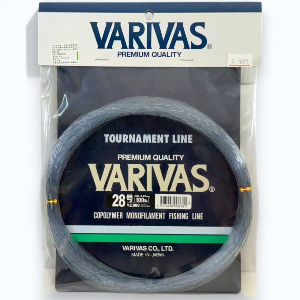 中壢紅海釣具【VARIVAS】PREMIUM QUALITY 漁業專用大物線 50M 大物尼龍線  龍膽石斑 船釣-規格圖7
