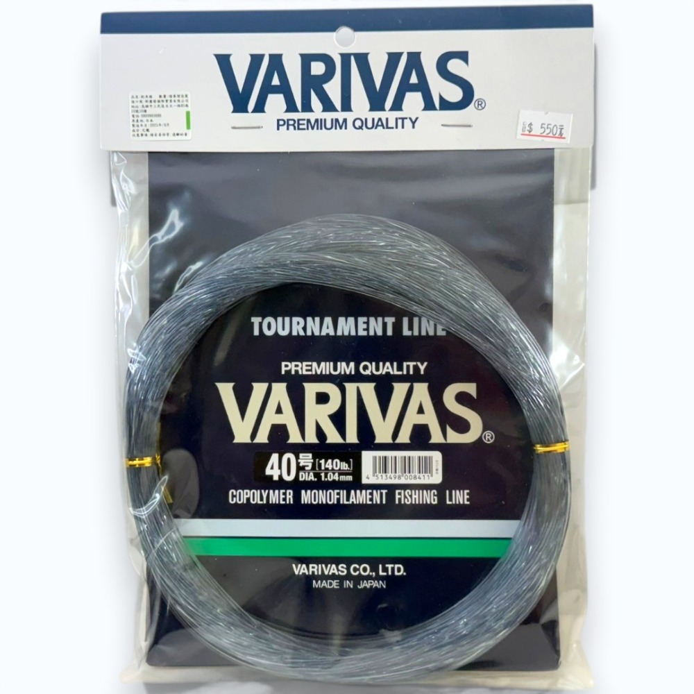 中壢紅海釣具【VARIVAS】PREMIUM QUALITY 漁業專用大物線 50M 大物尼龍線  龍膽石斑 船釣-規格圖7