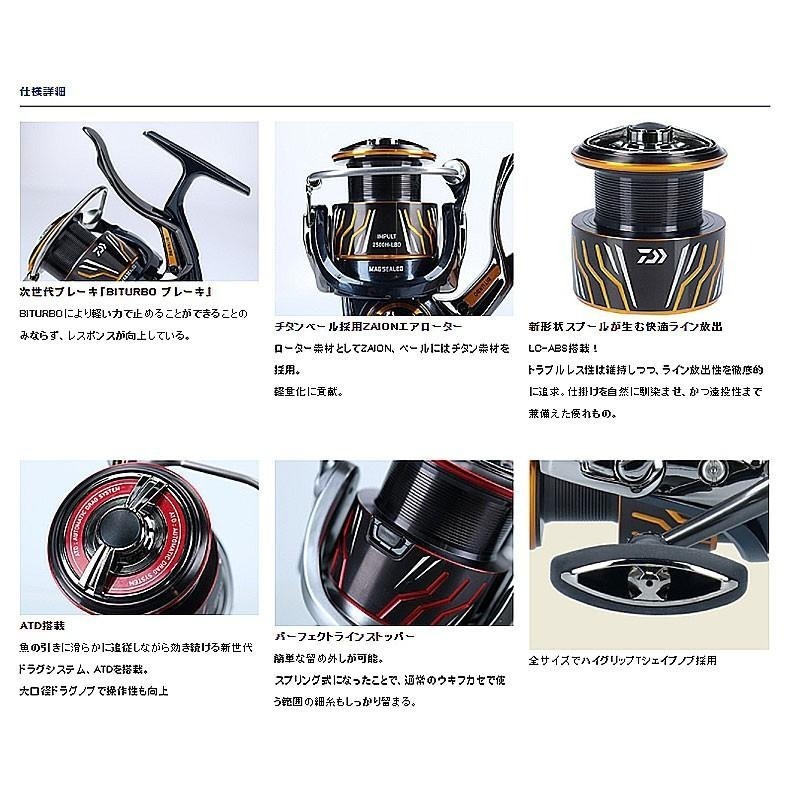 中壢鴻海釣具【DAIWA】 IMPULT 手煞車捲線器 IMPULT白蟳 磯釣 (20年秋磯款) (24年秋磯款)-細節圖10