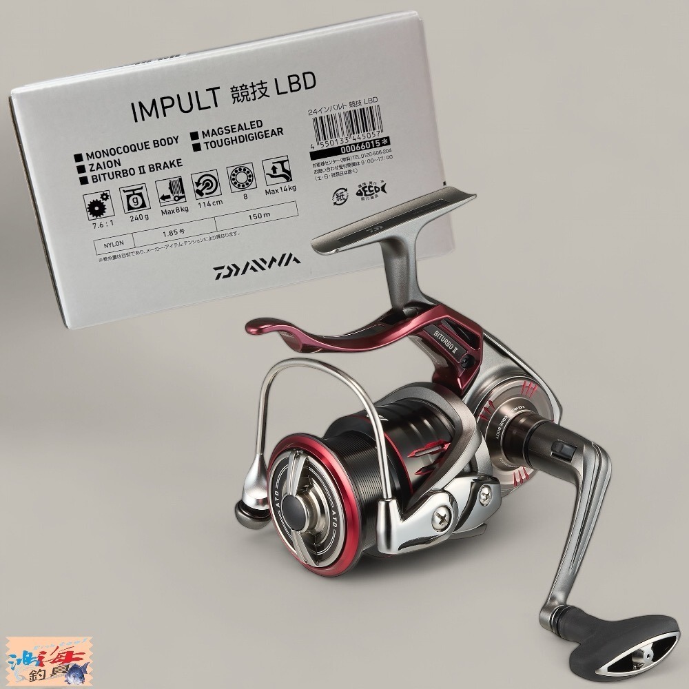 紅海釣具企業社【DAIWA】 IMPULT 手煞車捲線器 IMPULT白蟳 磯釣 (20年秋磯款) (24年秋磯款)-規格圖11