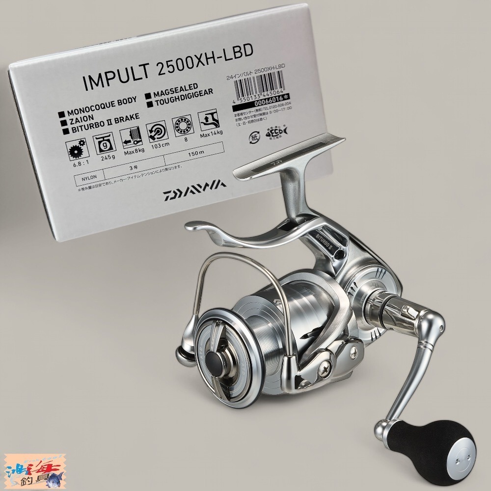 紅海釣具企業社【DAIWA】 IMPULT 手煞車捲線器 IMPULT白蟳 磯釣 (20年秋磯款) (24年秋磯款)-規格圖11