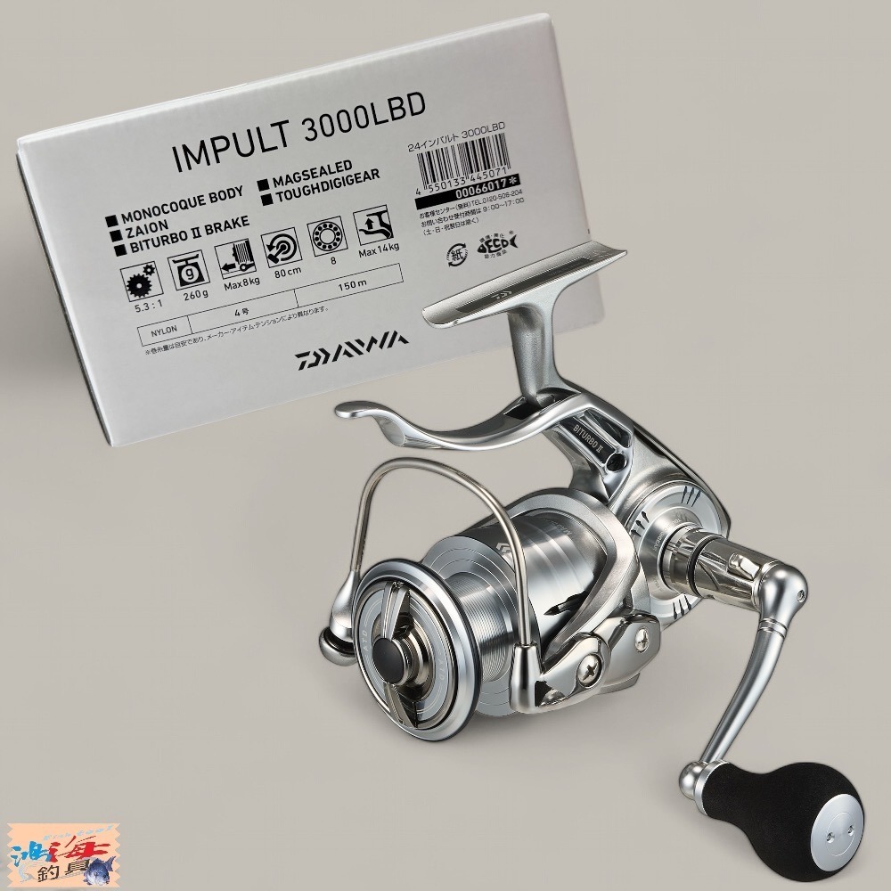 紅海釣具企業社【DAIWA】 IMPULT 手煞車捲線器 IMPULT白蟳 磯釣 (20年秋磯款) (24年秋磯款)-規格圖11