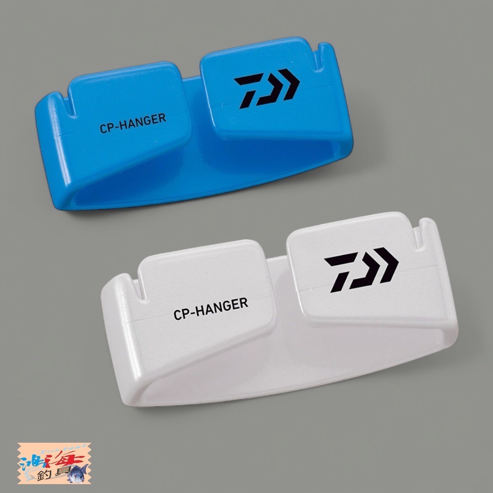 (鴻海釣具企業社)【DAIWA】CP HANGER 毛巾架 小物架 一包兩入 釣魚冰箱配件 釣魚冰桶裝備-細節圖4