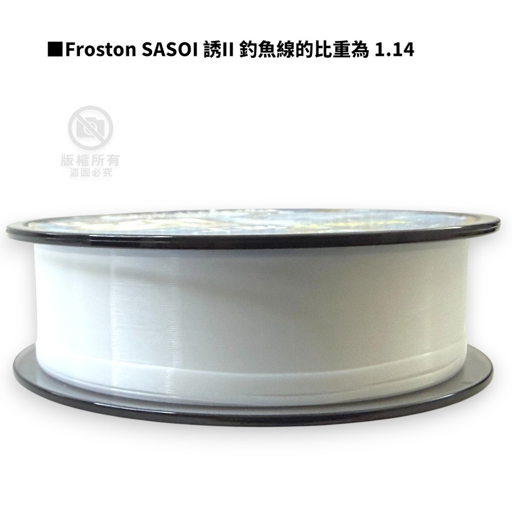 中壢鴻海釣具 日本島內線【DiaFishing】フロストン SASOI  誘Ⅱ 白色 磯釣母線 150M 尼龍線釣魚母線-細節圖3
