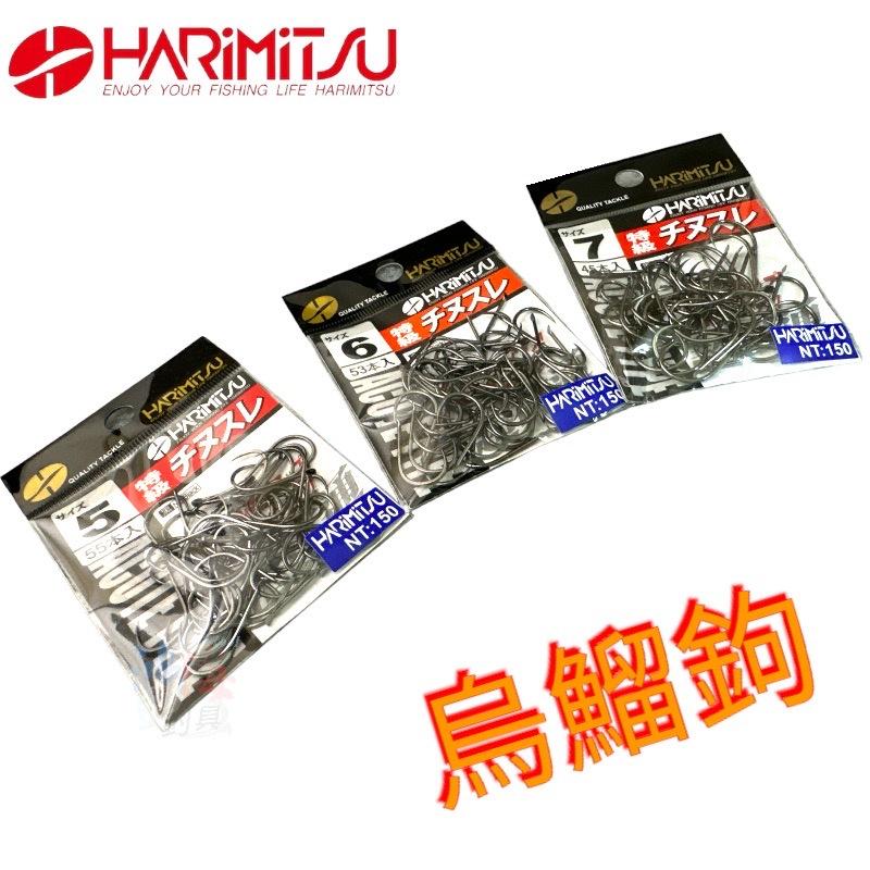 (鴻海釣具企業社)《HARiMitsu》特級チヌスレ(烏鰡鉤)魚鉤 無倒鈎 烏鰡 池釣 大包裝-細節圖2