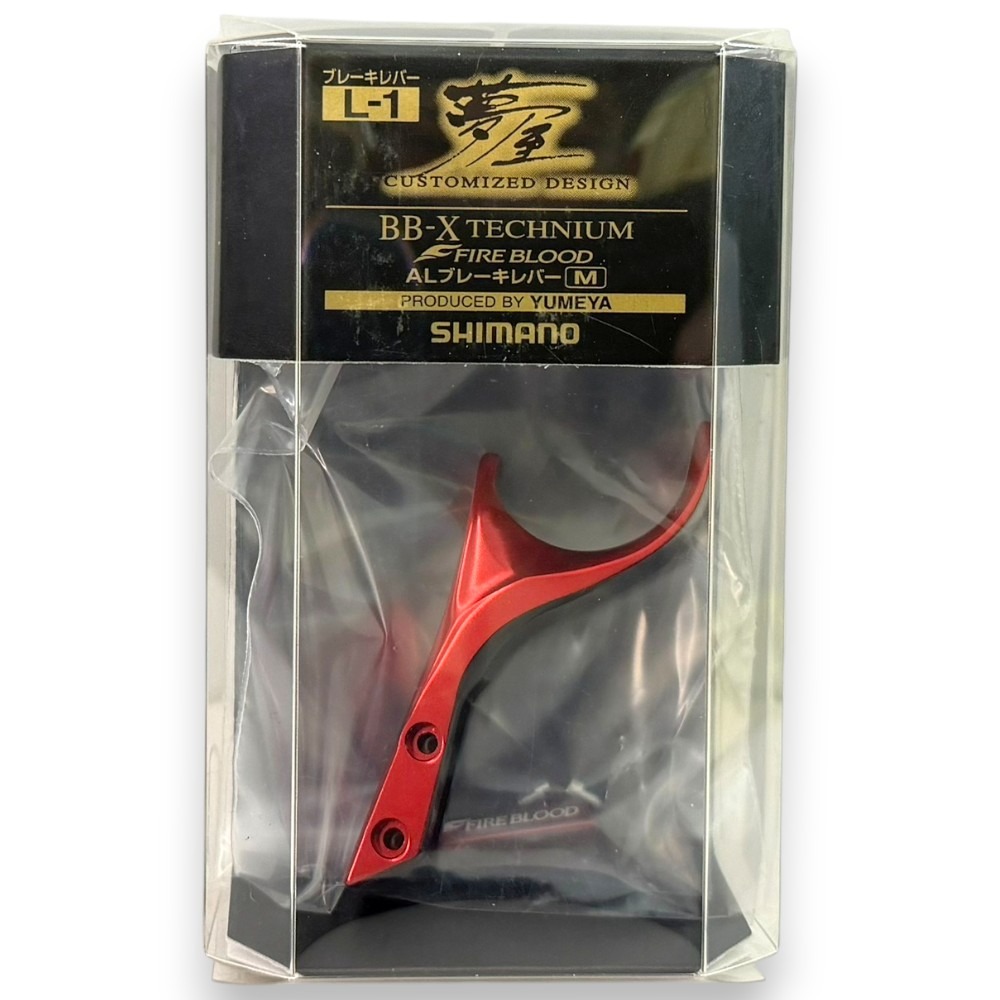 中壢紅海釣具【SHIMANO】夢屋 BB-X FIRE BLOOD 捲線器改裝 剎車柄 鋁合金剎車手把-細節圖2