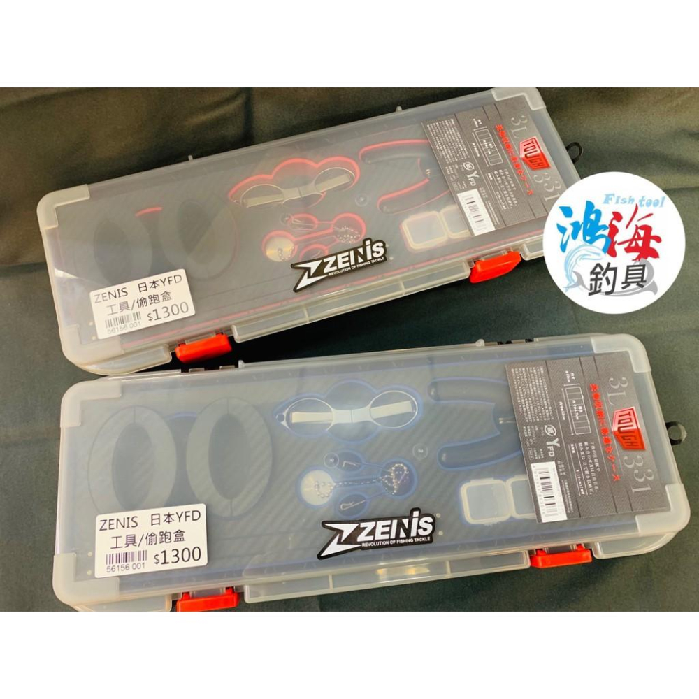 (鴻海釣具企業社)《ZENIS》蝦釣 工具盒/偷跑盒-日本YFD零件盒(顏色隨機出貨)-細節圖3