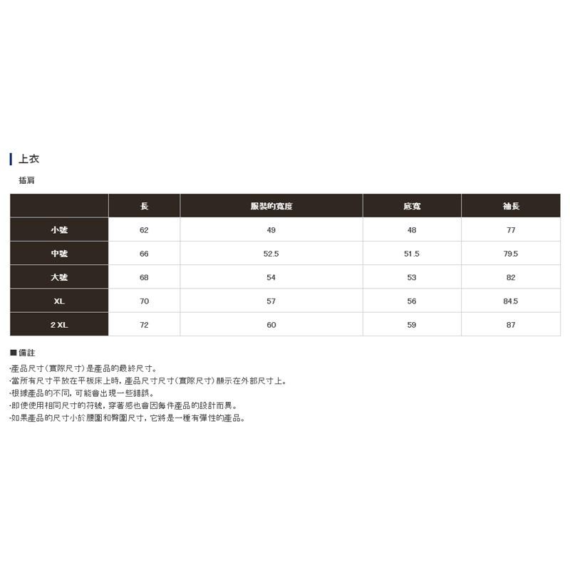 (鴻海釣具企業社)《SHIMANO》SH-051S 長袖釣魚衫 防曬衣 機能服 抗UV 吸水速乾 釣魚衣 夏季衣著-細節圖2