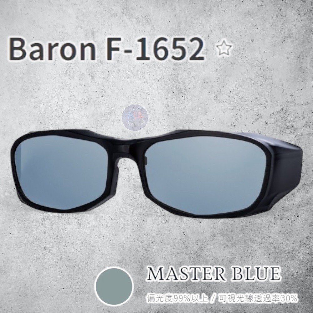 中壢鴻海釣具《ZEAL》Baron 系列 偏光鏡片外框 需搭配眼鏡主框-細節圖7