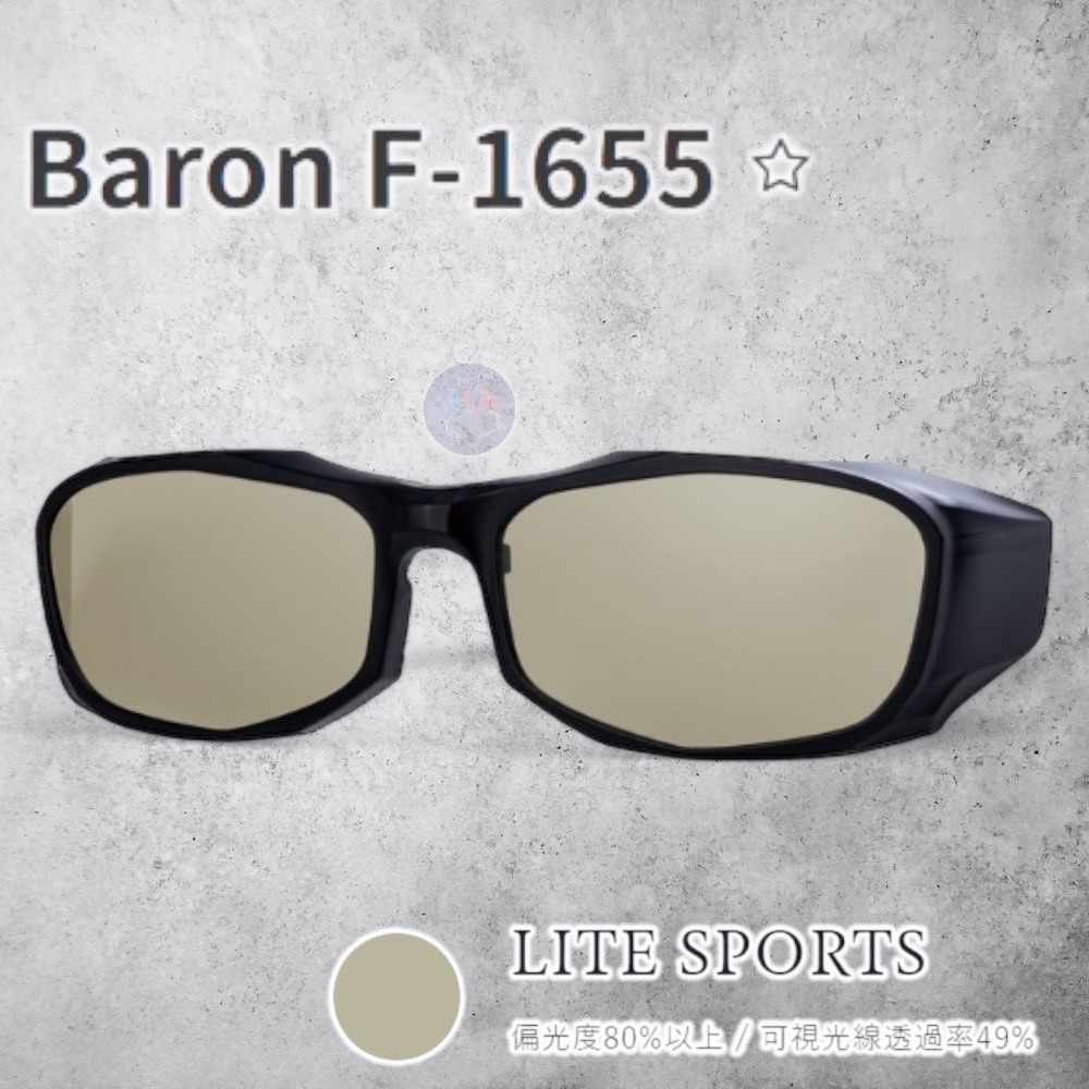 中壢鴻海釣具《ZEAL》Baron 系列 偏光鏡片外框 需搭配眼鏡主框-細節圖8