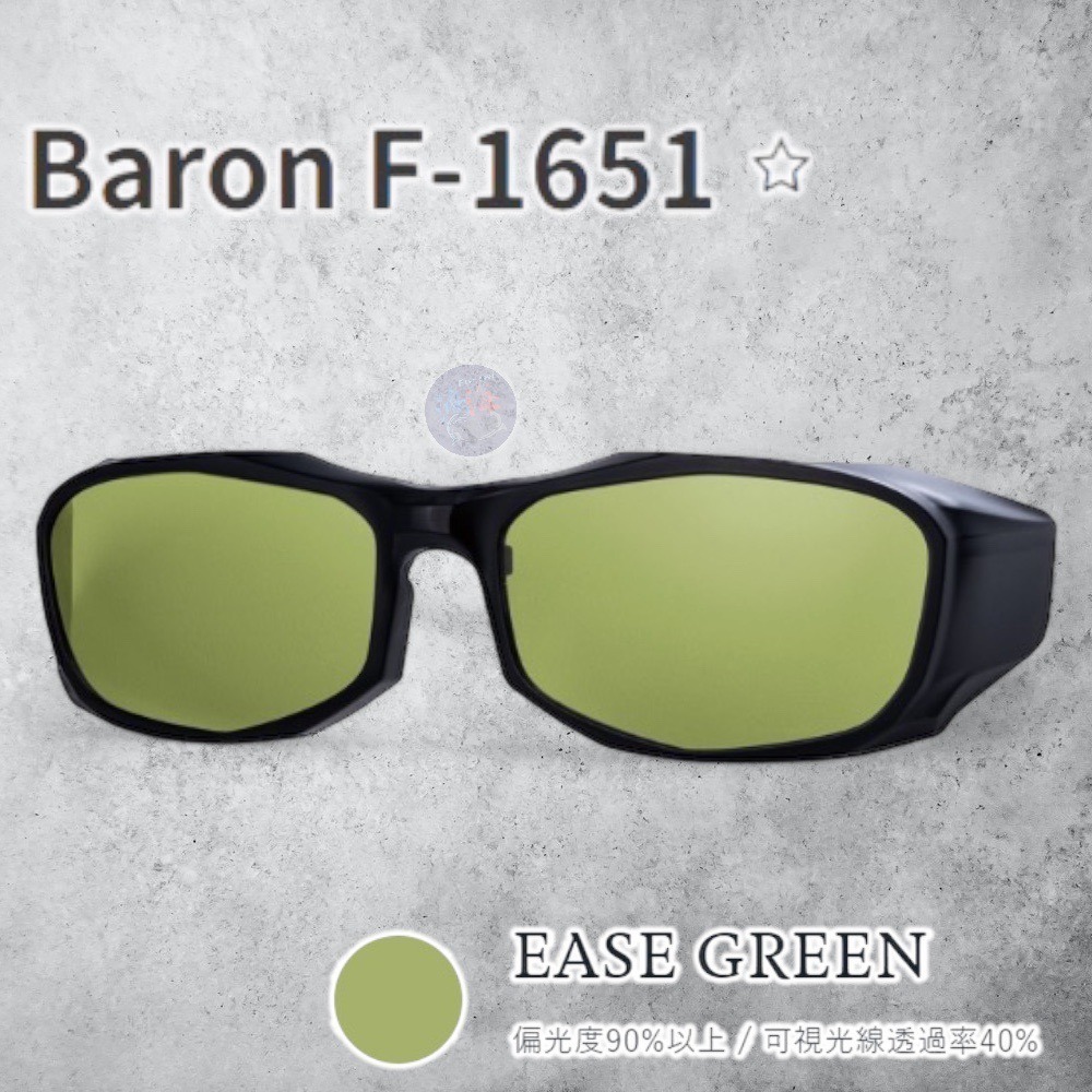 紅海釣具企業社《ZEAL》Baron 系列 偏光鏡片外框 需搭配眼鏡主框-規格圖11