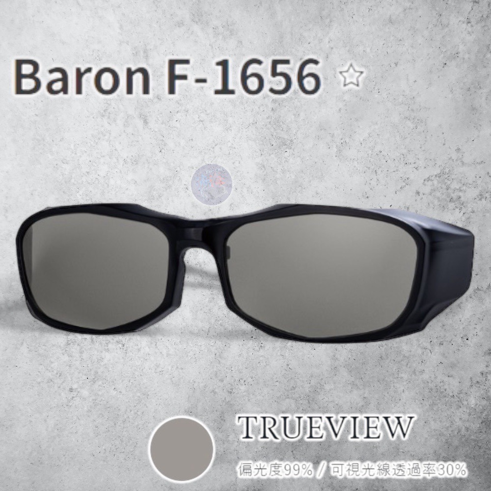 紅海釣具企業社《ZEAL》Baron 系列 偏光鏡片外框 需搭配眼鏡主框-規格圖11