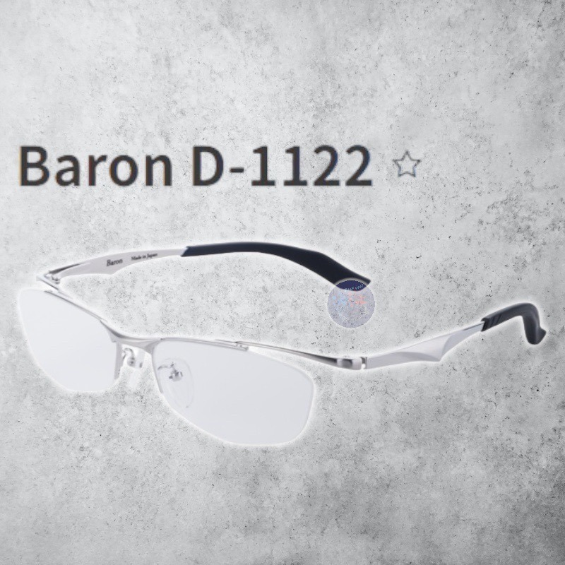 紅海釣具企業社《ZEAL》Baron 系列 偏光鏡片外框 需搭配眼鏡主框-規格圖11