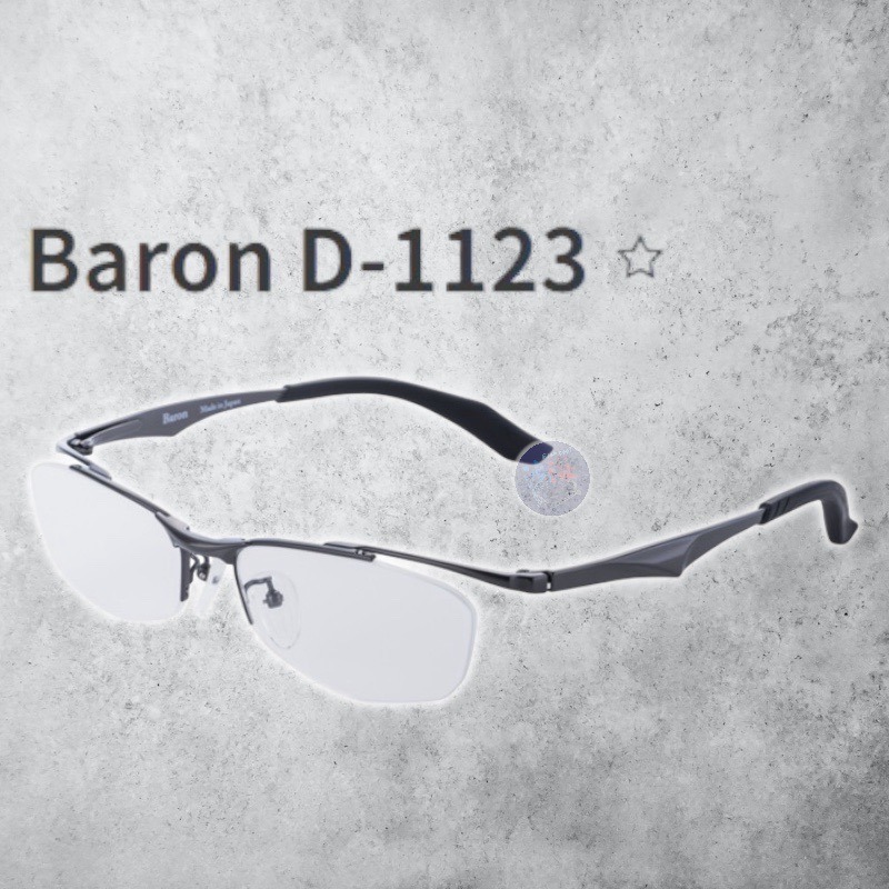 紅海釣具企業社《ZEAL》Baron 系列 偏光鏡片外框 需搭配眼鏡主框-規格圖11
